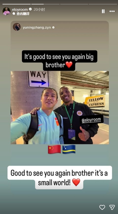 kaiyun体育-维特斯老队友重逢，罗姆社媒回复张玉宁：很高兴重逢，这世界真小